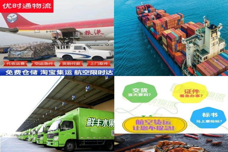 清河到丹麦航空货运公司-清河到丹麦物流专线